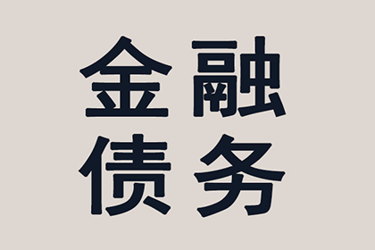 法院判决助力孙先生拿回90万装修尾款